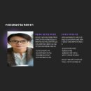 김*린 | 천안일본어학원 투비단 어학원 SJPT 김*린 님후기