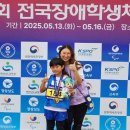 무극초등학교 국제뉴스