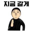 아빠!나!뽑기방 이미지