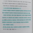 구립푸르름 | 도쿄 하이드어웨이 - 후루우치 가즈에 │ 한숨 돌릴 은신처가 필요한 모두를 위한 쉼 같은 따뜻한 소설