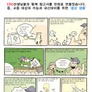 궁촌분교 이미지
