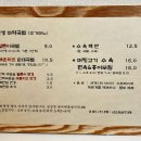 마선생마약국밥광주광산점 이미지