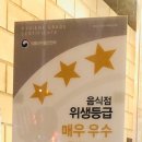 60계전주아중인후우아점
