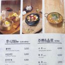 화화돼지왕갈비창원감계점 이미지