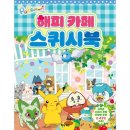 해피카페24