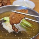 꼬기앤냉면
