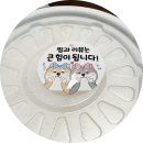 꽃돼지감자탕