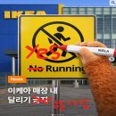 헤이런