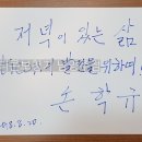 귀한보청기 이미지