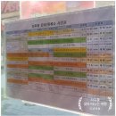 안천정류소 이미지