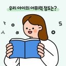 동원초교병설 이미지