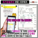 시우축산 이미지