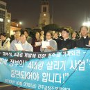 2009 한국천주교회 사회사목 분야 결산 이미지