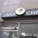 유모차세탁 이미지