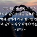 (주)경인