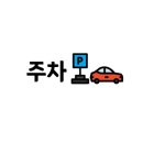 영서상회 이미지