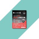 (주)알피바이오 이미지