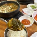 할매속좀풀자 이미지