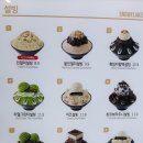 설빙 은행사거리점 이미지