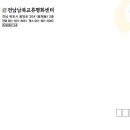 다솔디자인 - 성남시 수정구 공원로445번길 5 | 다솔디자인