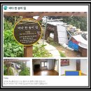 동고지 민박 이미지