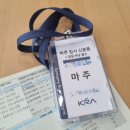 원평노블레스5차 앞 | 세이렌, 경기도지사배 우승까지의 여정