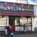 백년족발 이미지