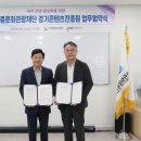 여주관광진흥원