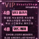 위드네일플러스메이크업