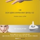 티나살롱 이미지