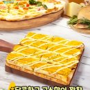 청년피자수유 이미지