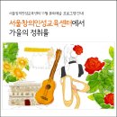 교육문화센터 공연장 이미지