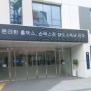 안마을 공중화장실 이미지