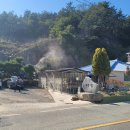 다향민박 이미지