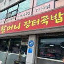 (주)곤지암현대써비스 다이닝코드