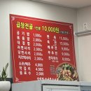 파리바게뜨 옥계대우점 네이버블로그