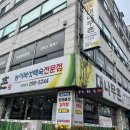 대나무촌 이미지