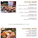 현가네왕족발 이미지