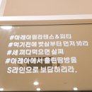 아레아 필라테스 앤 피티 약대점 | 부천 약대동필라테스 추천 :: 꼼꼼하고 전문적인 '아레아필라테스앤피티 약대점'