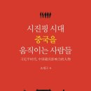538 출판사 이미지