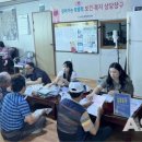 관암 경로당 이미지