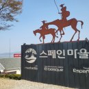 까사엘보스께 이미지