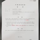 비단복권 이미지