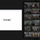 사회복지법인한마음어린이집