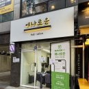 태정빌딩 | 예나로운 창원서상점|창원 서상동 염색 잘하는곳 솔직후기