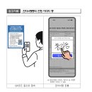 모아전자 이미지