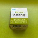 씨유(CU) 장안지우점 | [CU] 씨유 카다이프 쫀득 마카롱 / 인생 편의점 디저트 등극🥹 / 내돈내산 후기