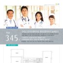 경기도 남양주 수미소 상가 3층 의료법인병원 통 분양 합니다! 이미지