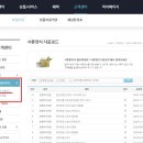 (주) 딜라이브텔레웍스 | 딜라이브 명의변경 단독승계 하는 방법 + 양식 첨부