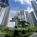 그랑자이공인중개사사무소 이미지
